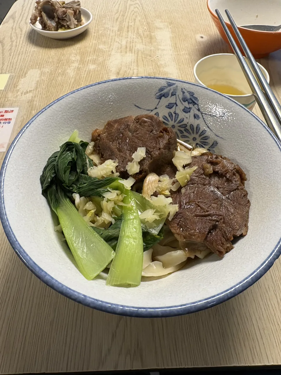 冠軍牛肉麵